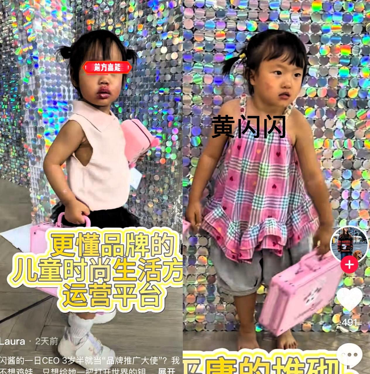 黄闪闪的训练日常。
黄一鸣女儿闪闪签约某机构，孩子训练画面流出。
画面中的两个孩