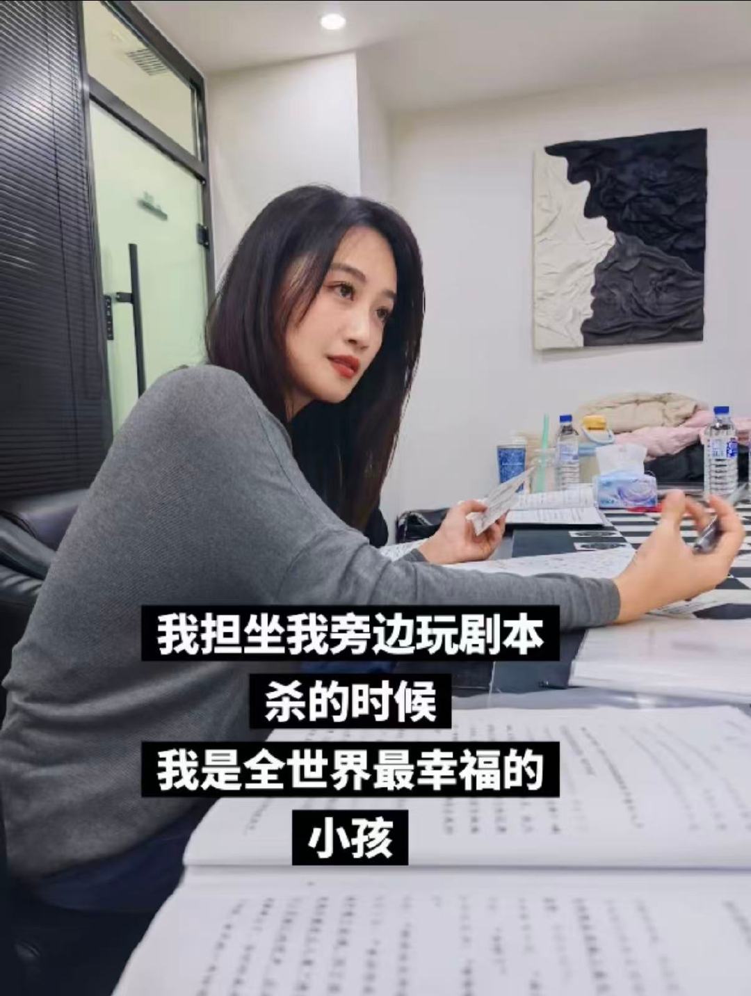 蓝盈莹和粉丝玩剧本杀蓝盈莹陪粉丝玩剧本玩 姐姐好宠！和粉丝一起玩剧本杀！ 