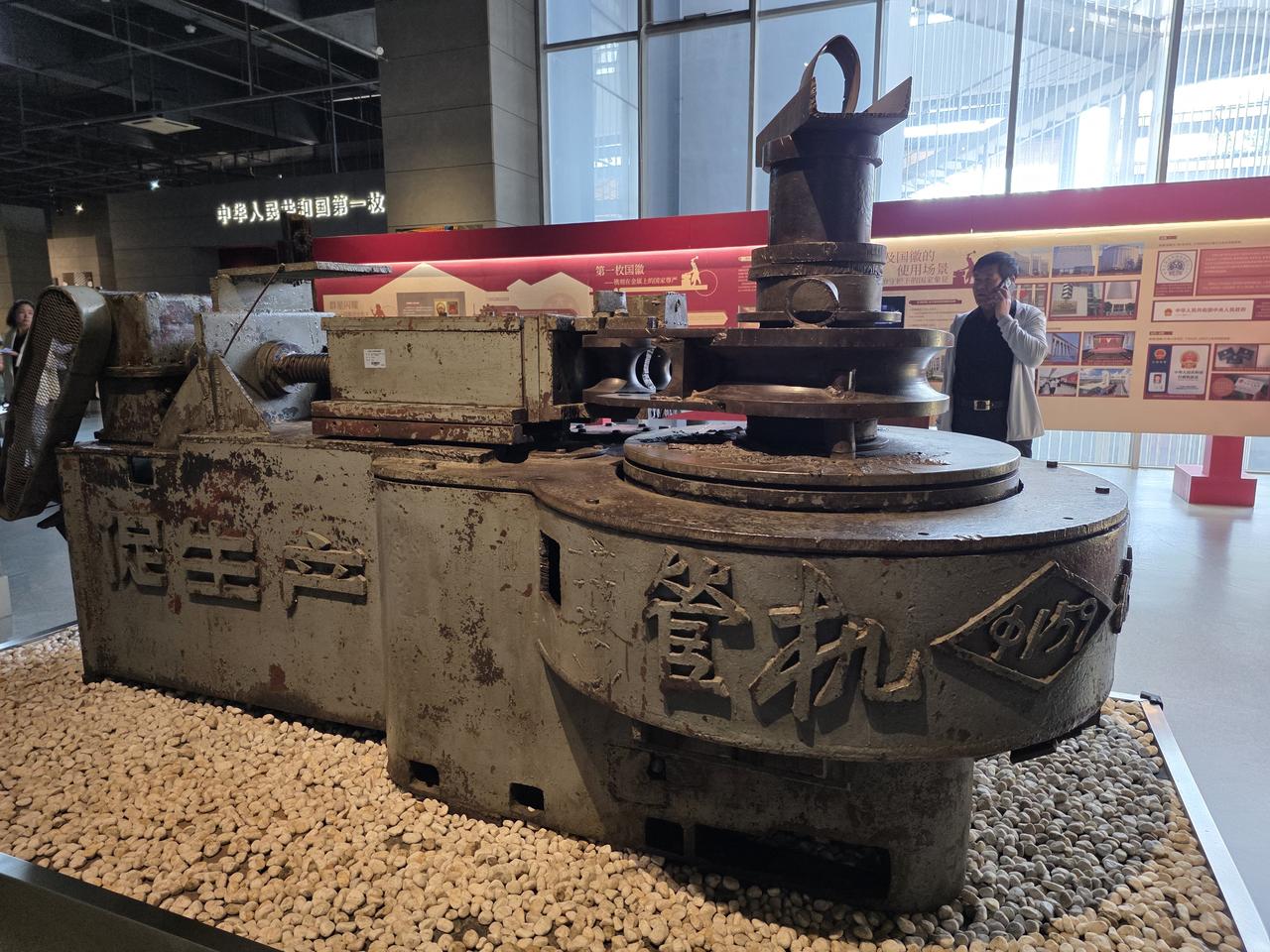 这是沈阳锅炉厂1974年制造的一台设备，‘’管机‘’前面还有一个字，已经脱落，您