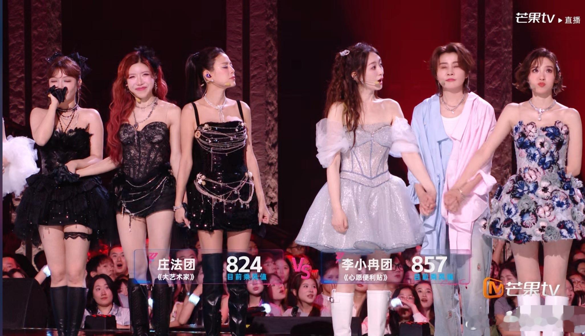 浪姐直播   等等，心愿便利贴怎么赢的大大艺术家  ？？？李小冉王濛唐艺昕的小品