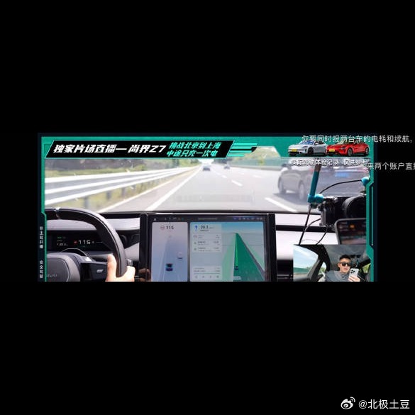 李想这话说得挺实在🤔，汽车圈现在真是拼刺刀阶段，直播实测比啥广告都猛。明天晚上