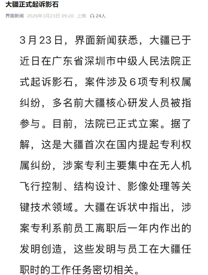 大疆和影石这场“商战”从暗斗打到明斗了！
全景相机巨头影石刚宣布造无人机，大疆反