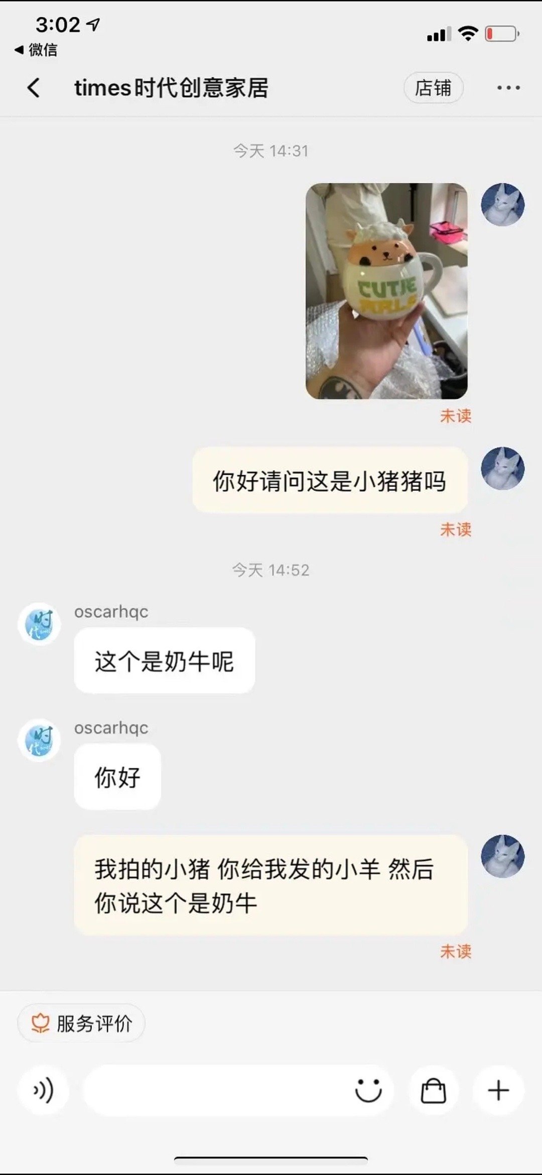 哈哈哈哈哈哈哈哈哈哈哈哈 ​ ​​​