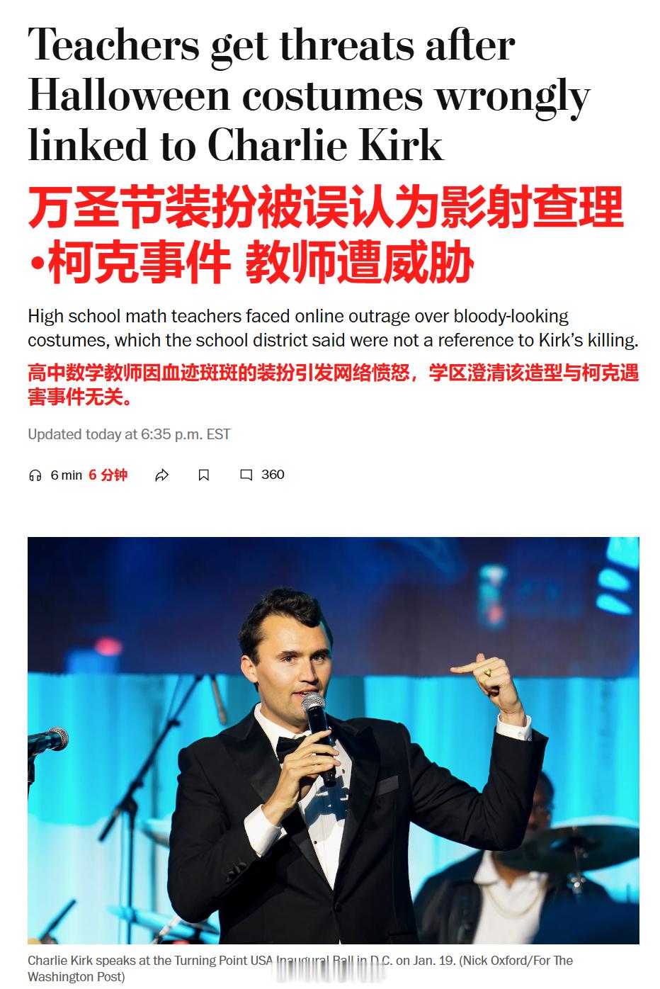 美国人人自危的时代海外新鲜事 ​​​