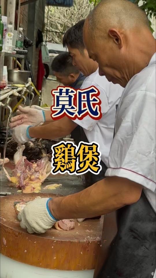 莫氏鸡煲老板回应泼天流量广东佛山顺德陈村的莫氏鸡煲老板莫叔因一句“别拍太火，我忙