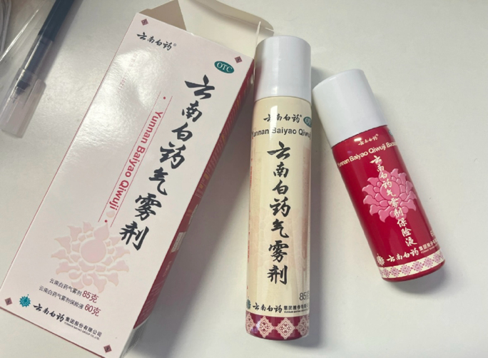 白药双护相伴点燃杭州球场热血3X3黄金联赛上场有底气下场有元气刚知道九洲大药房成