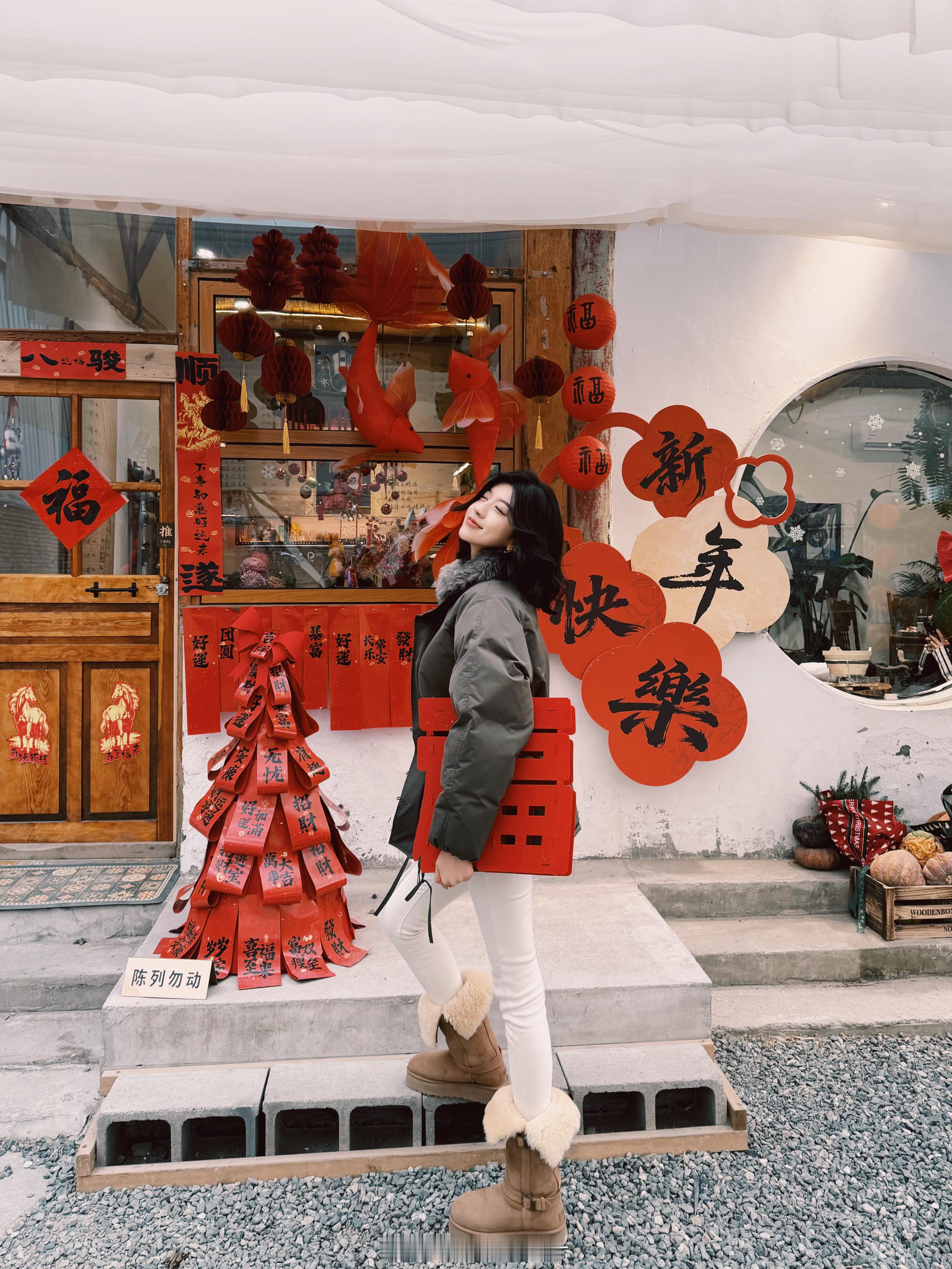 🫕²⁰²⁶/₁.₂₆万事“粥”全，事事如意 三河