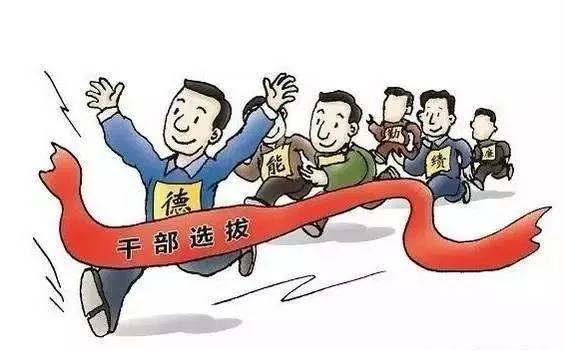 一是工作能力强。工作能力可以是某些方面强，比如文笔好，这在每个单位都很抢手；也可