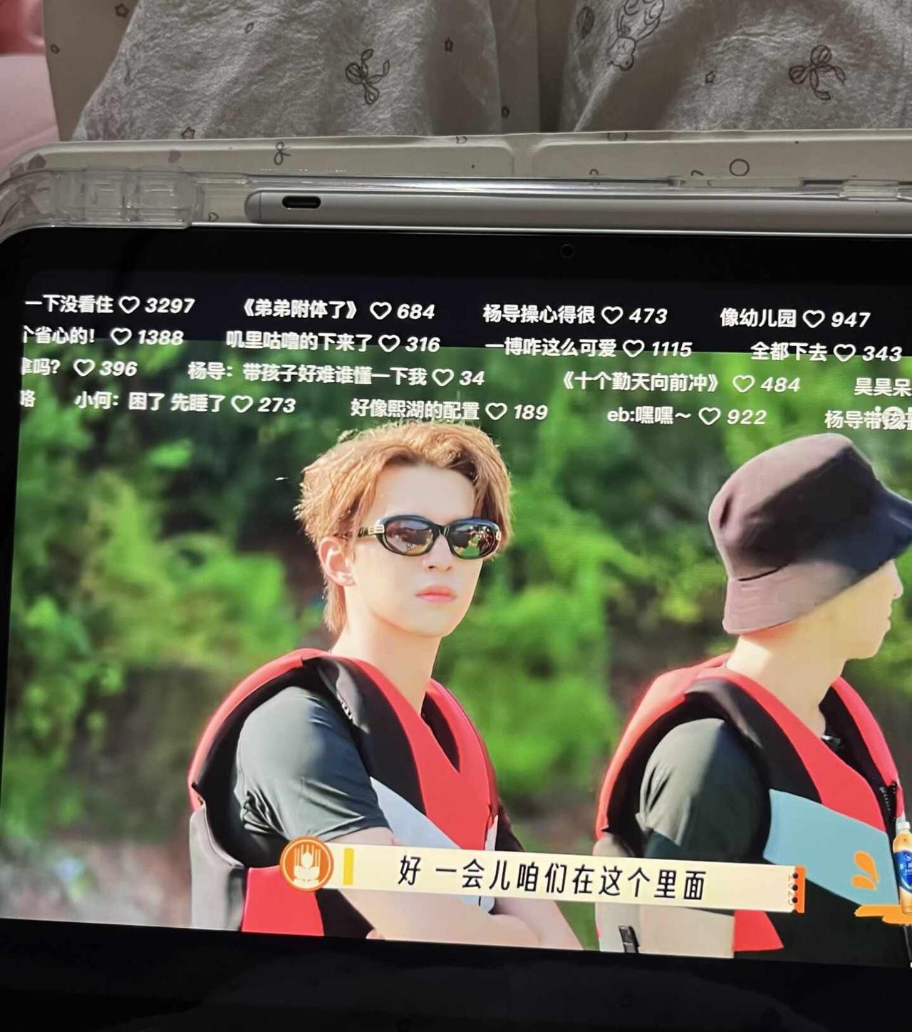 不知不觉你们已经成了我生活中的解药
你们就是我生活中的解药，是缓解情绪的良药，也