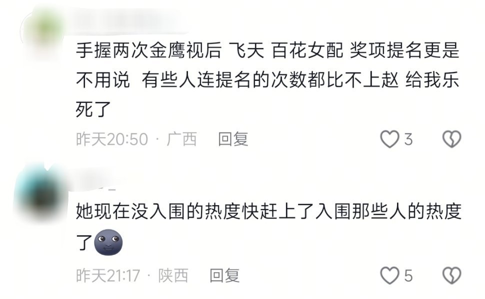 抖的路人都太会说了