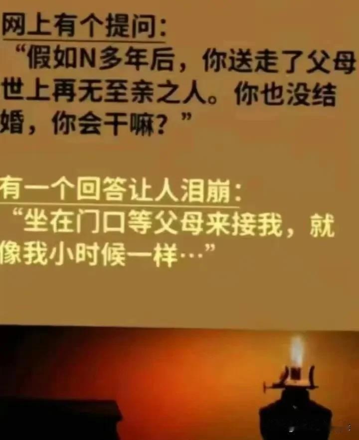 生命其实没有意义，三代以后，时间会抹平你存在的一切痕迹，你的徒子徒孙大概率连你的