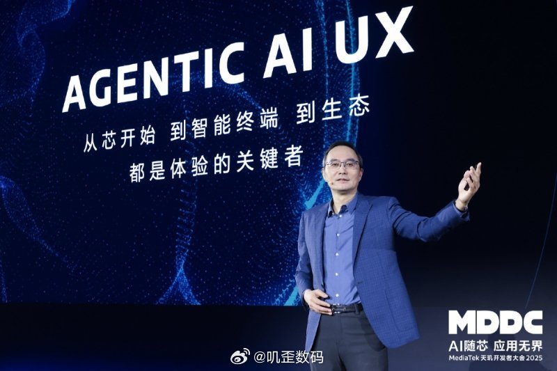 关于 AI 新未来，你怎么看？在分析式 AI 时代，MediaTek 带来了超越