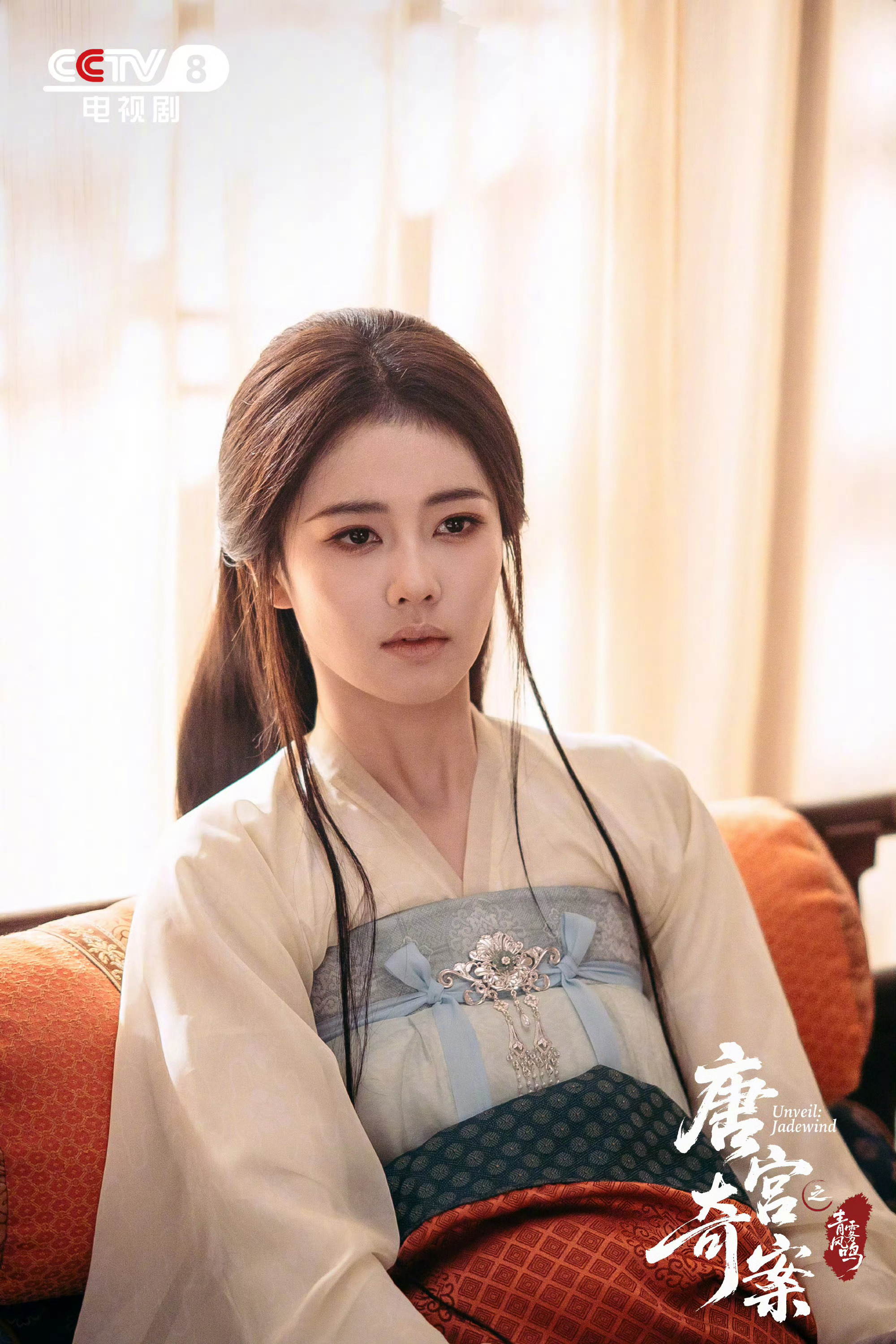 这几张剧照里，白鹿饰演的角色英气与柔美兼具，每一套造型都极具张力：蓝色劲装利落飒