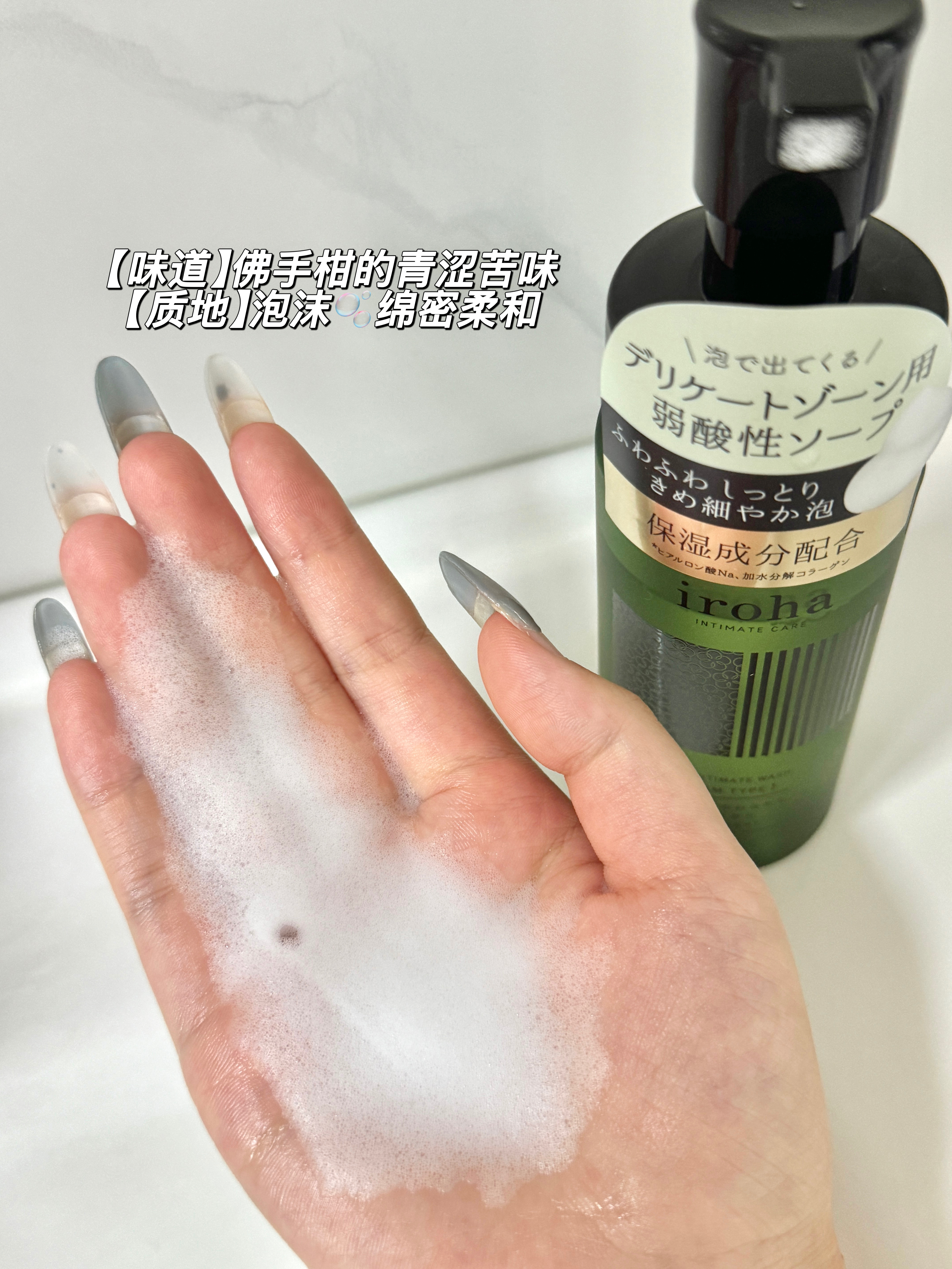 推荐一款私处洗护液私处洗护液关㊗️➕🍎仑，揪一个小宝🉐同款哦！个人认为这类产