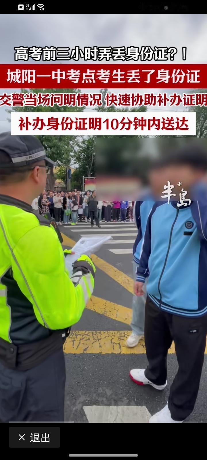 还是忘带准考证？
这都是学渣，不是自然忙碌忘了，是根本不想进考场。
在每个学校高