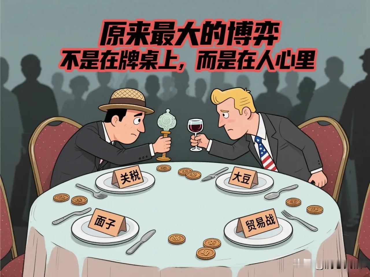 对中美关系的个人见解：美国对中国是又爱又恨，爱的是中国市场是多国市场的总和，美国