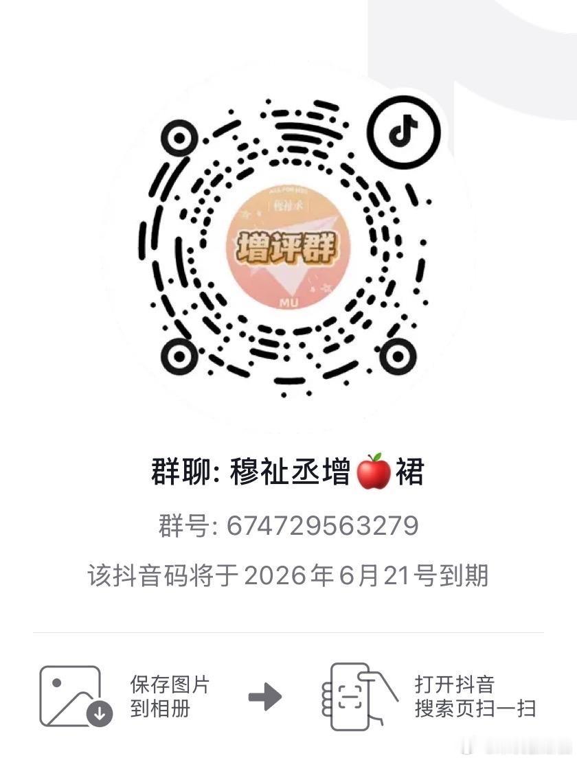 爱玩音符的小宝可以来参加一下我们的增评裙 边刷🫘边增评 