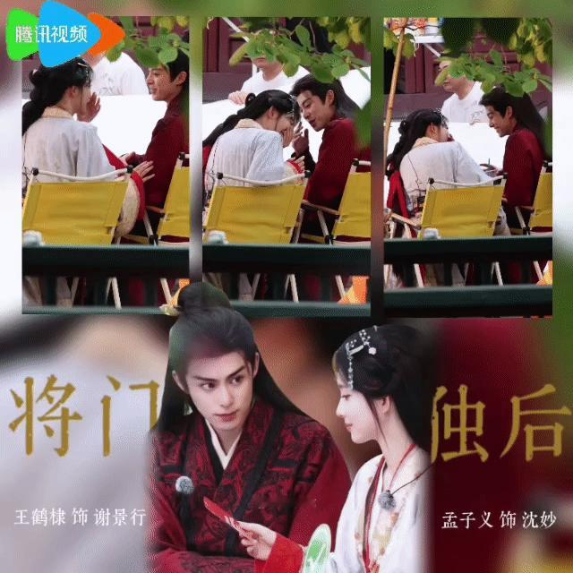 王鹤棣和孟子义聊啥呢王鹤棣孟子义团综路透《将门独后》王鹤棣和孟子义聊啥呢！两位笑