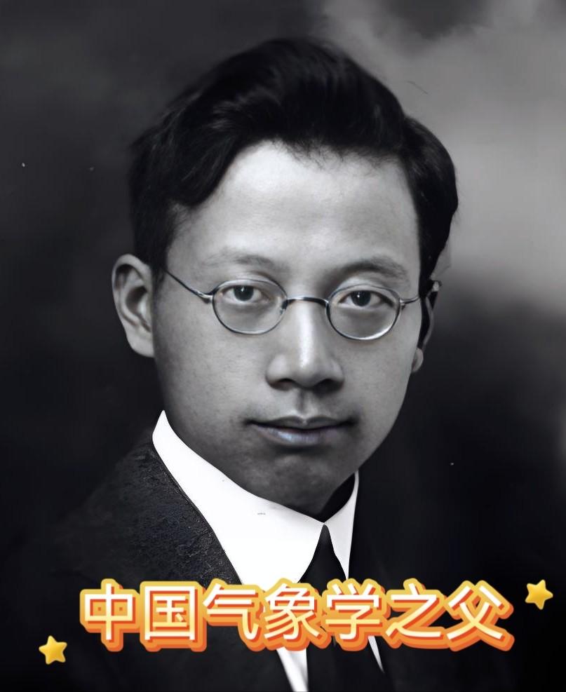 他是中国气象领域绕不开的大师，是现代气象科学的奠基人。从天气预报到防灾减灾，从农