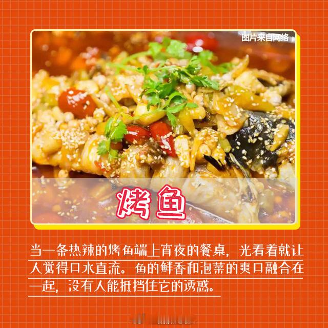 #湖北拿什么招待40万大学新生#【湖北特色夜宵图鉴 】湖北人关于吃的热情，是从早
