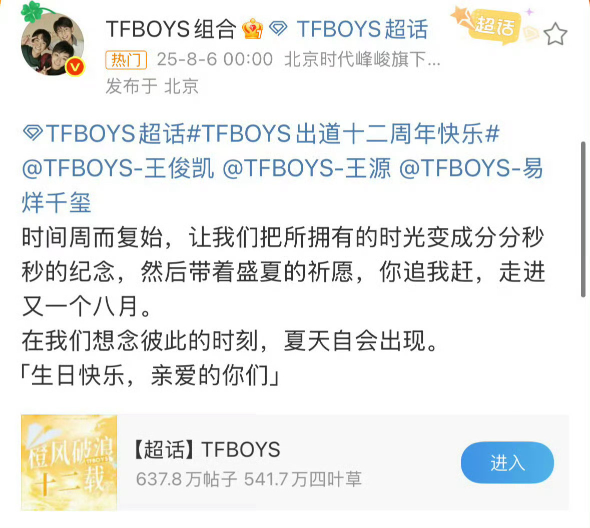 王俊凯王源易烊千玺卡点十二分王俊凯王源易烊千玺真的卡12了小老帝们十二分齐刷刷上