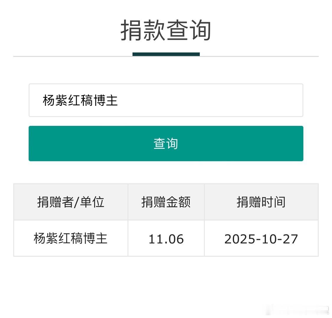 一起以小爱聚大爱希望每个明星都能正向去引导所有人 ​​​