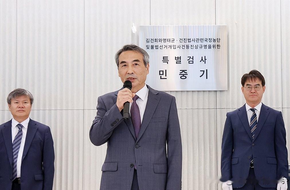 12月28日韩国金建希案特检组历经180天调查收官 ，核心案件定罪，但遗留多项关