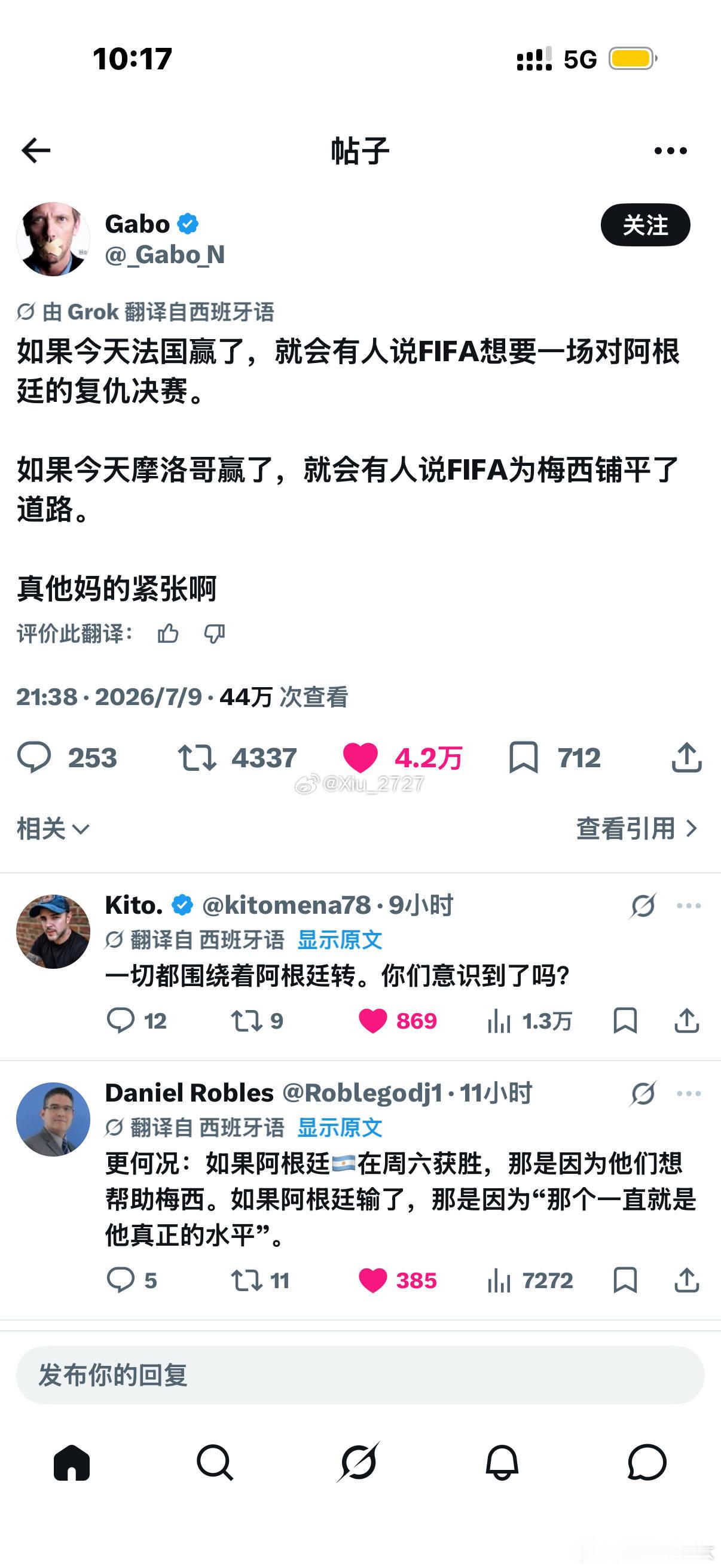 阿根廷赢了裁判发力 法国赢了裁判发力 摩洛哥赢了裁判发力 点球进了裁判发力 点球