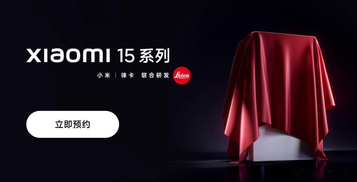 【闲聊】小米15系列开启预定，[思考]大家觉得澎湃OS2.0，流畅度会有大幅提升