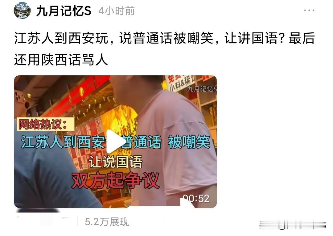 对不起大家，视频我删了！

下午“叔叔”打电话过来，说事情已经处理妥当！为避免造