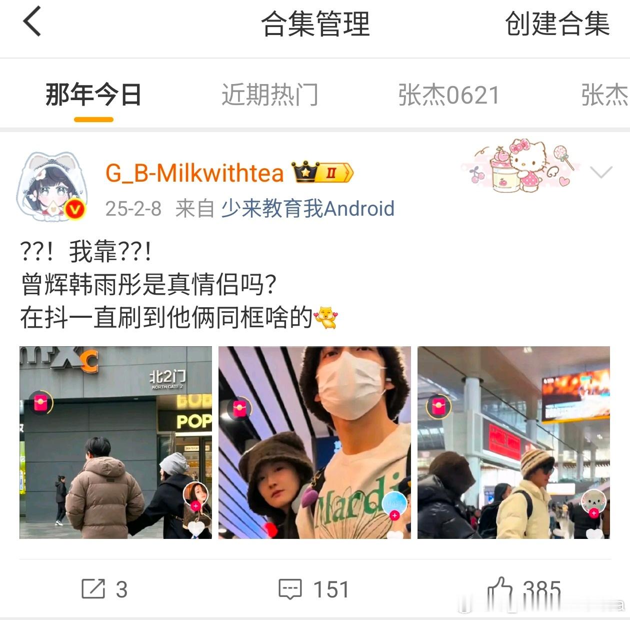 去年今日磕上的落日雨辉🫶 