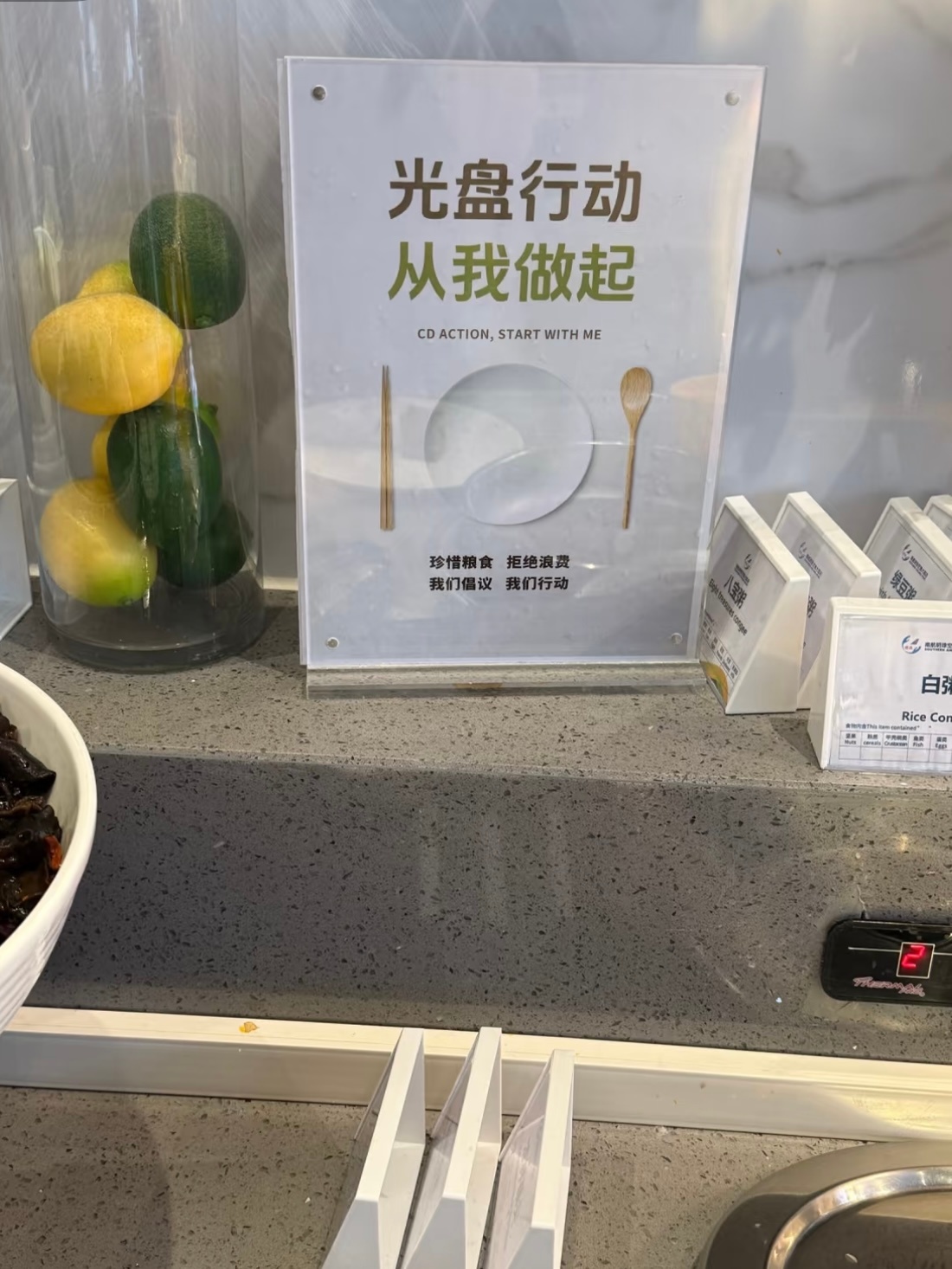 那些奇怪的英语翻译 这些英文到底是谁翻译的春风里派对