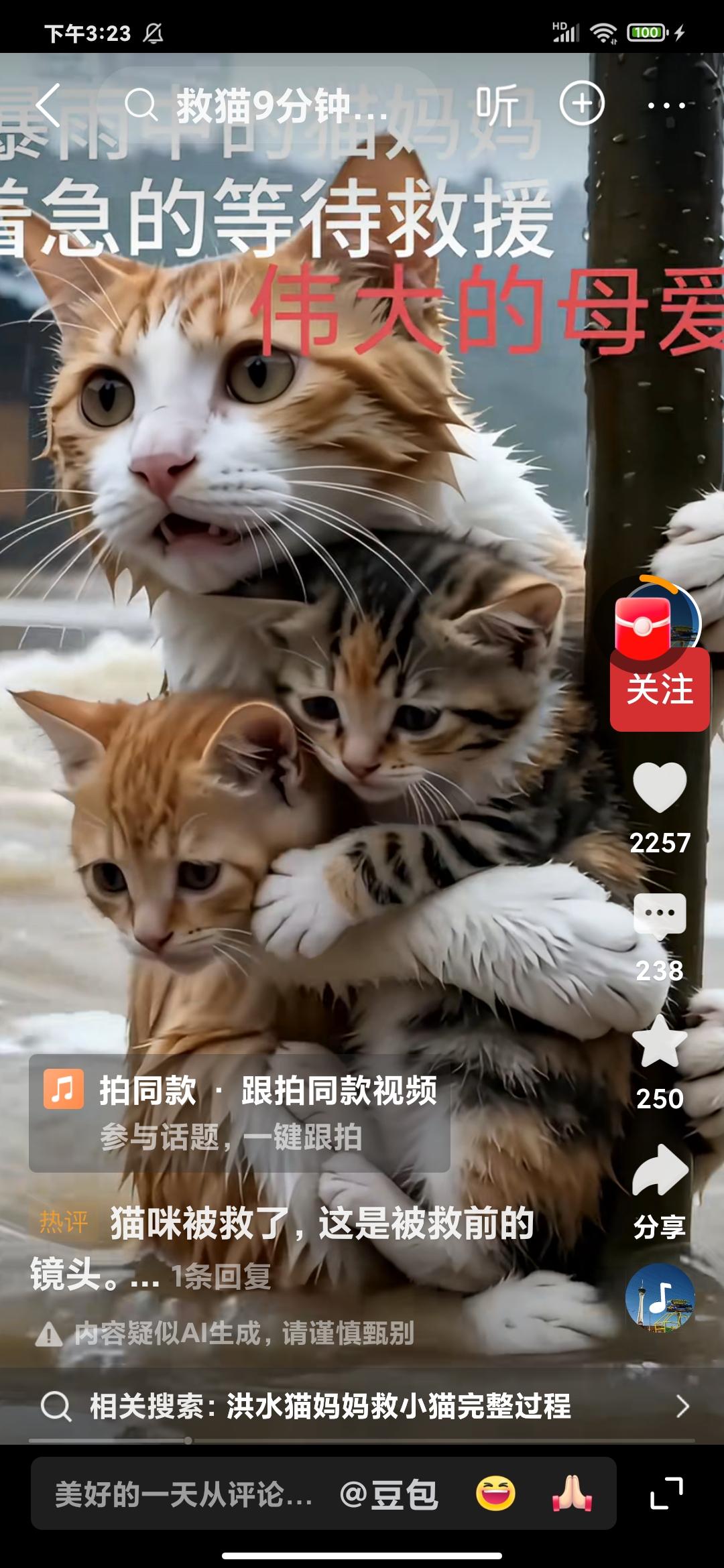 [心]请记住：在这个世界上，最无私、最纯真、最伟大的是母爱！
[心] 请记住：在