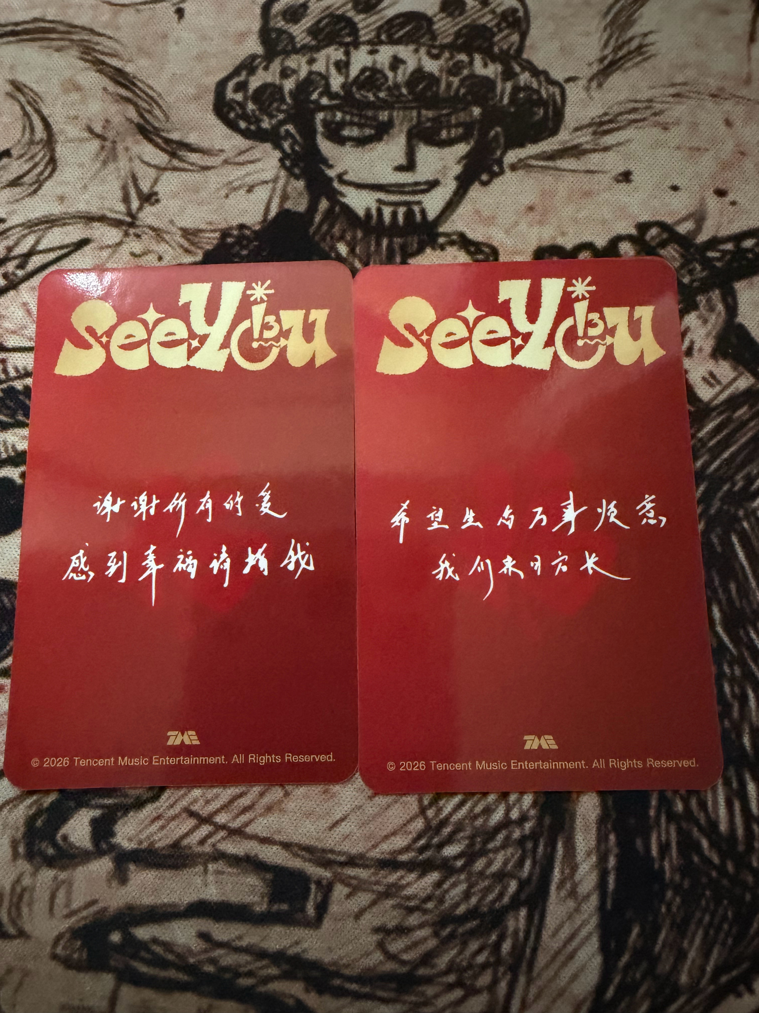 感到幸福请指我我们万事顺意，来日方长所以万事顺意跟它们到底有什么关系呢 