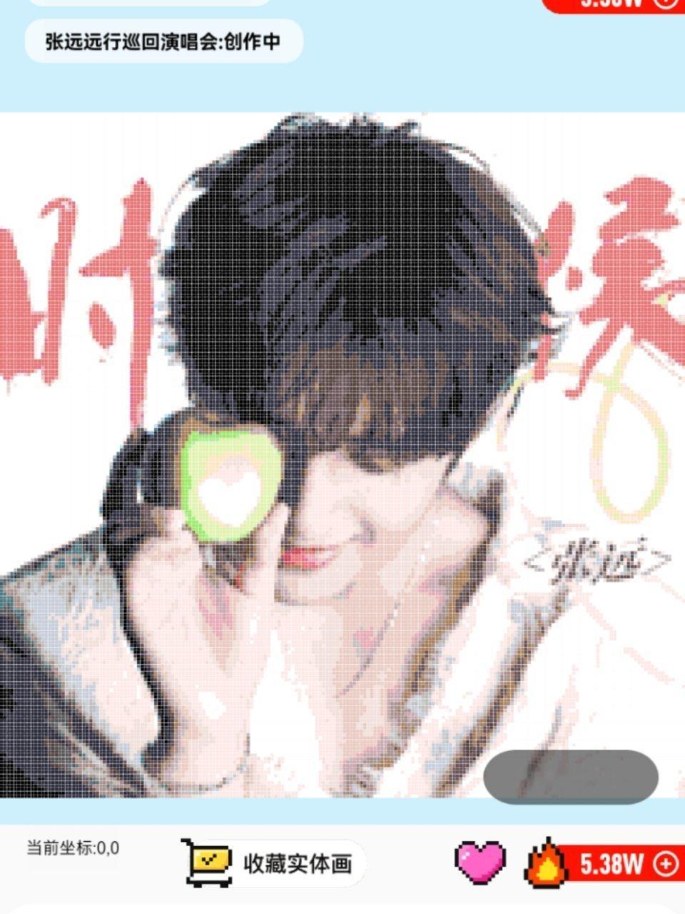 美丽妻子 