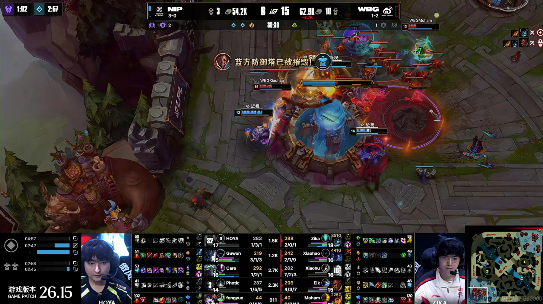 【2026LPL第三赛段 WBG 1-1 NIP】WBG扳平比分！WBG对战NI