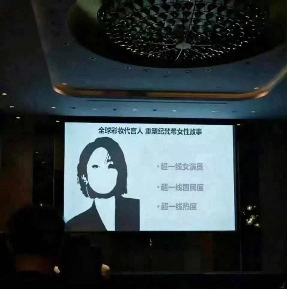 赵丽颖即将官宣纪梵希全球彩妆代言人，时尚资源终于好起来了[笑cry] ​​​