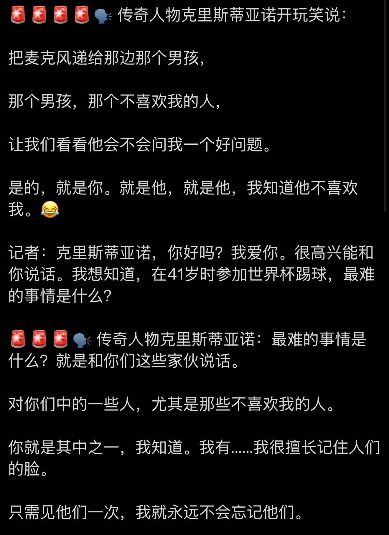 这一段原来还有前情提要来的！！ro：我知道他不喜欢我 让我看看他会问出什么问题记
