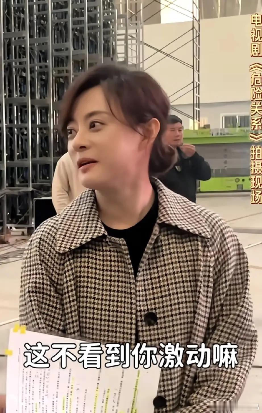 邓超孙俪夫妻俩私下真会玩，邓超主动张大嘴巴，让孙俪往他嘴里吐乌梅核，两个人在片场