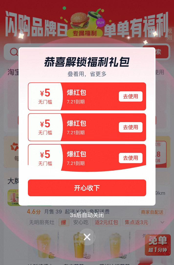 干饭  专栏 · 糊涂蛋の📊➕反黑