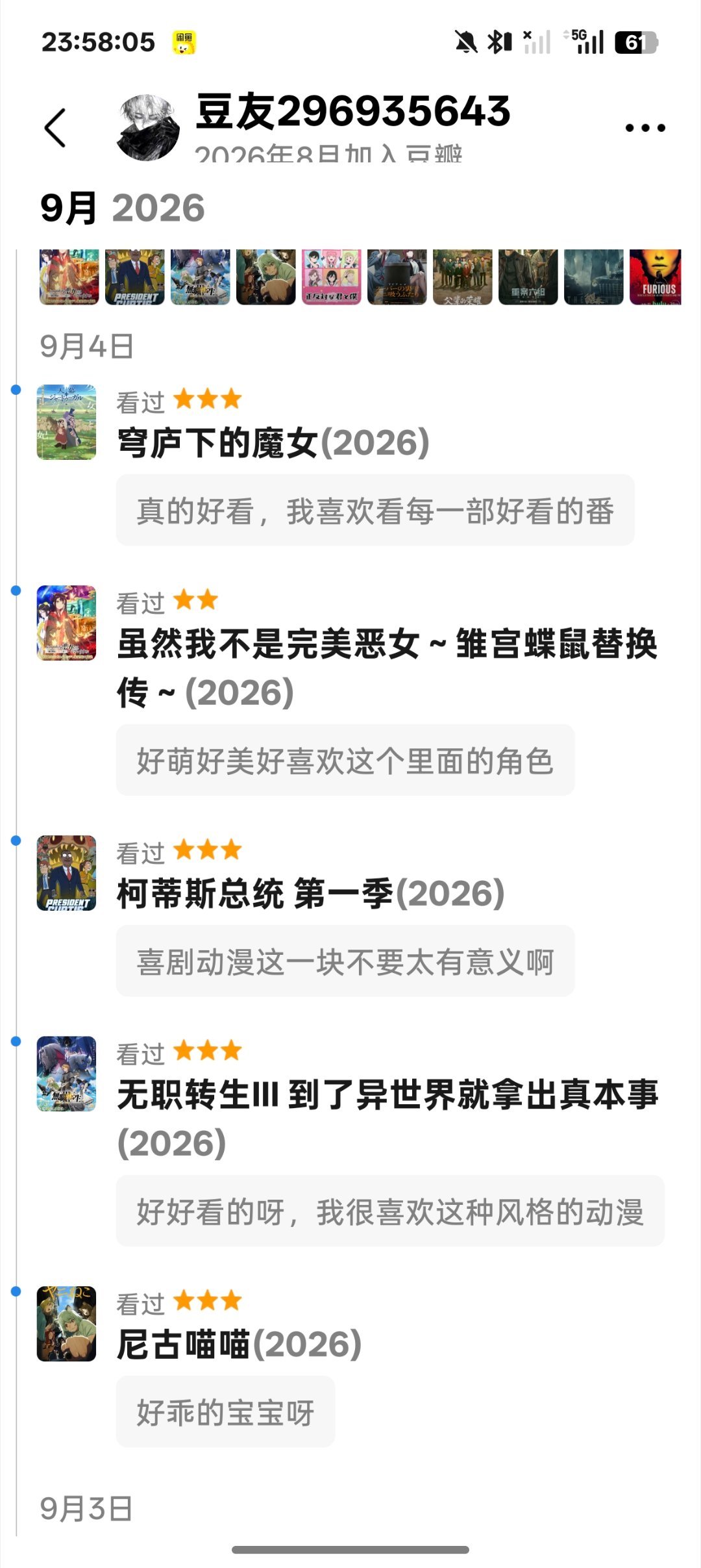 【9.4】共计2jf微指数（2）豆🧄5部15字作品 ​  ​​​