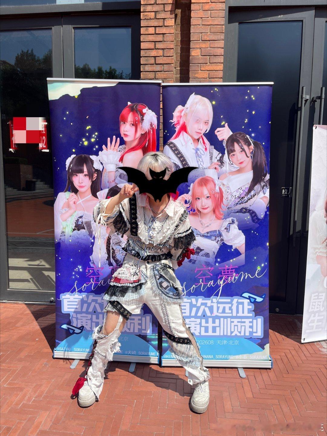 第一次来天津哇酷哇酷小学生春游综合征犯了没咋睡但是我好亢奋啊哦呵呵呵呵呵呵呵呵飞