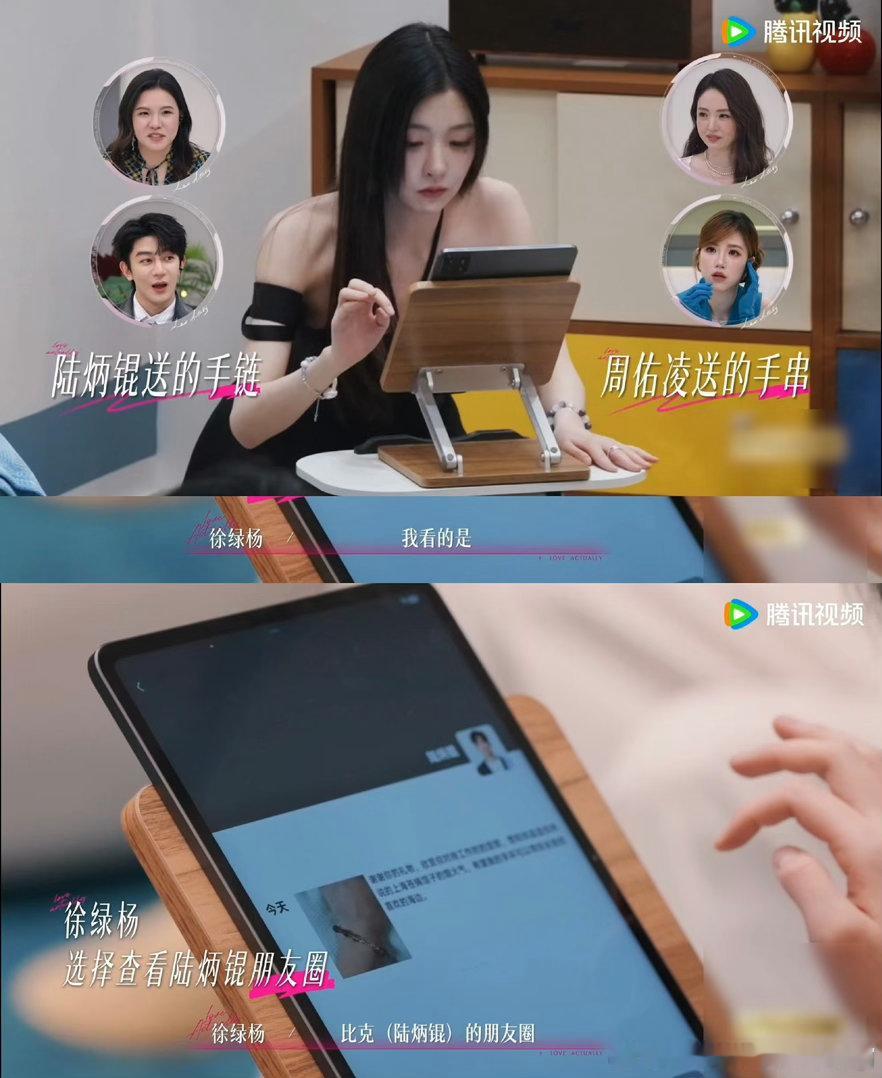 恋综票多的女嘉宾会被骂恋综票多的女嘉宾咋总被骂啊？徐绿杨只是在接触了解，这也太冤