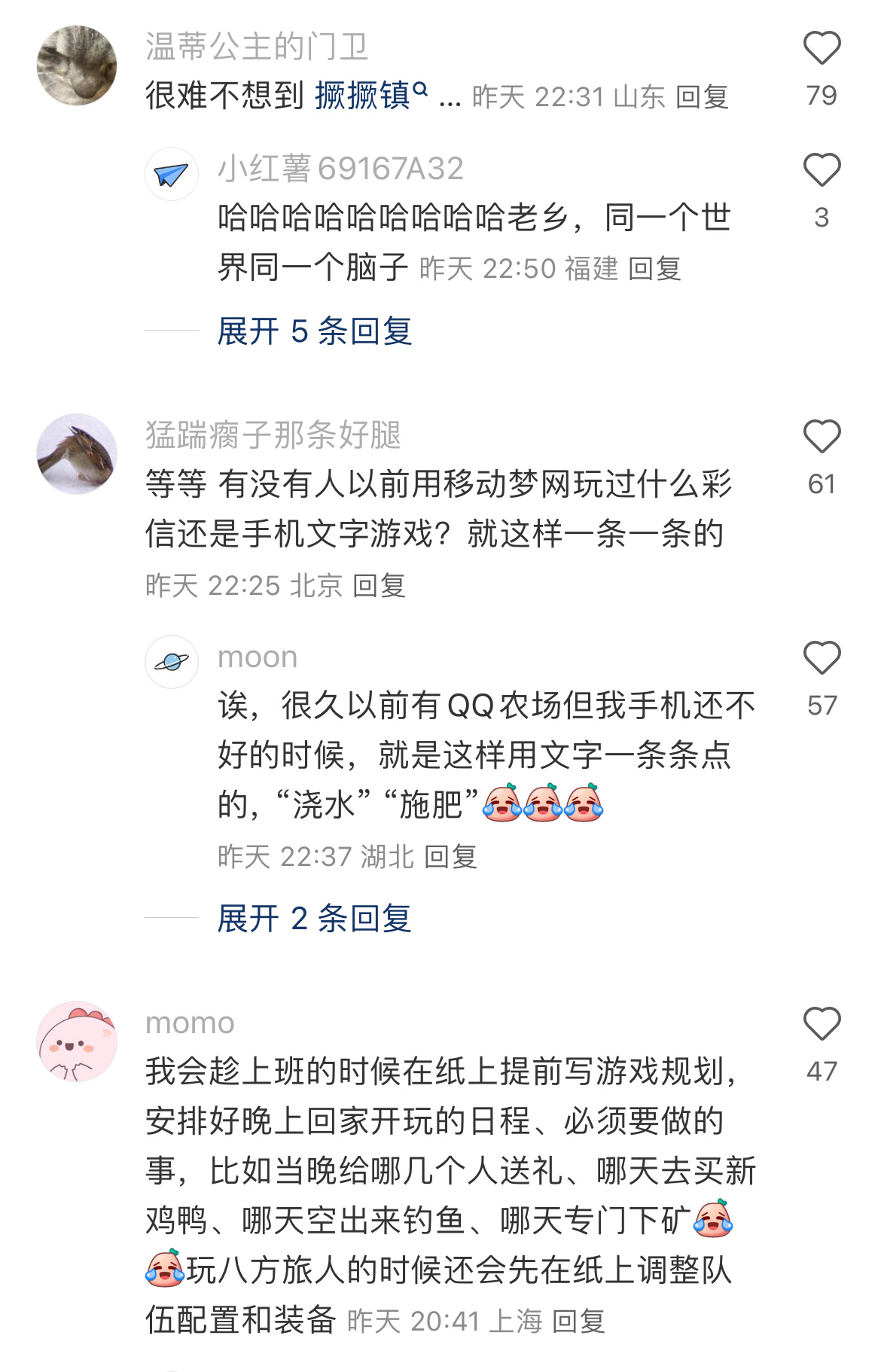 小时候纸上开店玩法在长大后迎来重大升级 