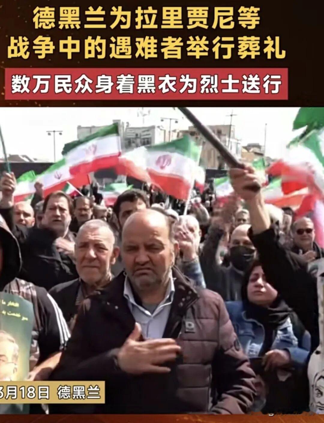 别被伊朗盛大葬礼迷惑！西方紧盯一件事：领袖儿子敢露面吗？
 
法新社5月29日消