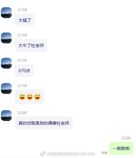 六百点利润手到擒来！虽然咱们没有在最低点位进场，但这也无关大雅，毕竟我们也拿到了