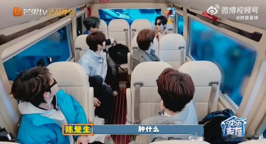 陈楚生帅气大佬出场快乐老友记 走路带风气场拉满，陈楚生走路粉正式锁死