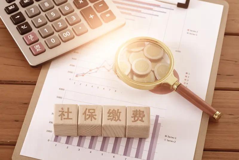 养老金存在差异，原因诸多。首先是缴费基数不同，在国企、大型企业工作的人，缴费基数