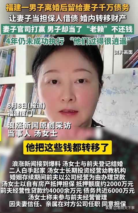 一个人怎么能这么坏！福建厦门，年过五十的汤女士，用半生血泪印证了一个残酷真相：很