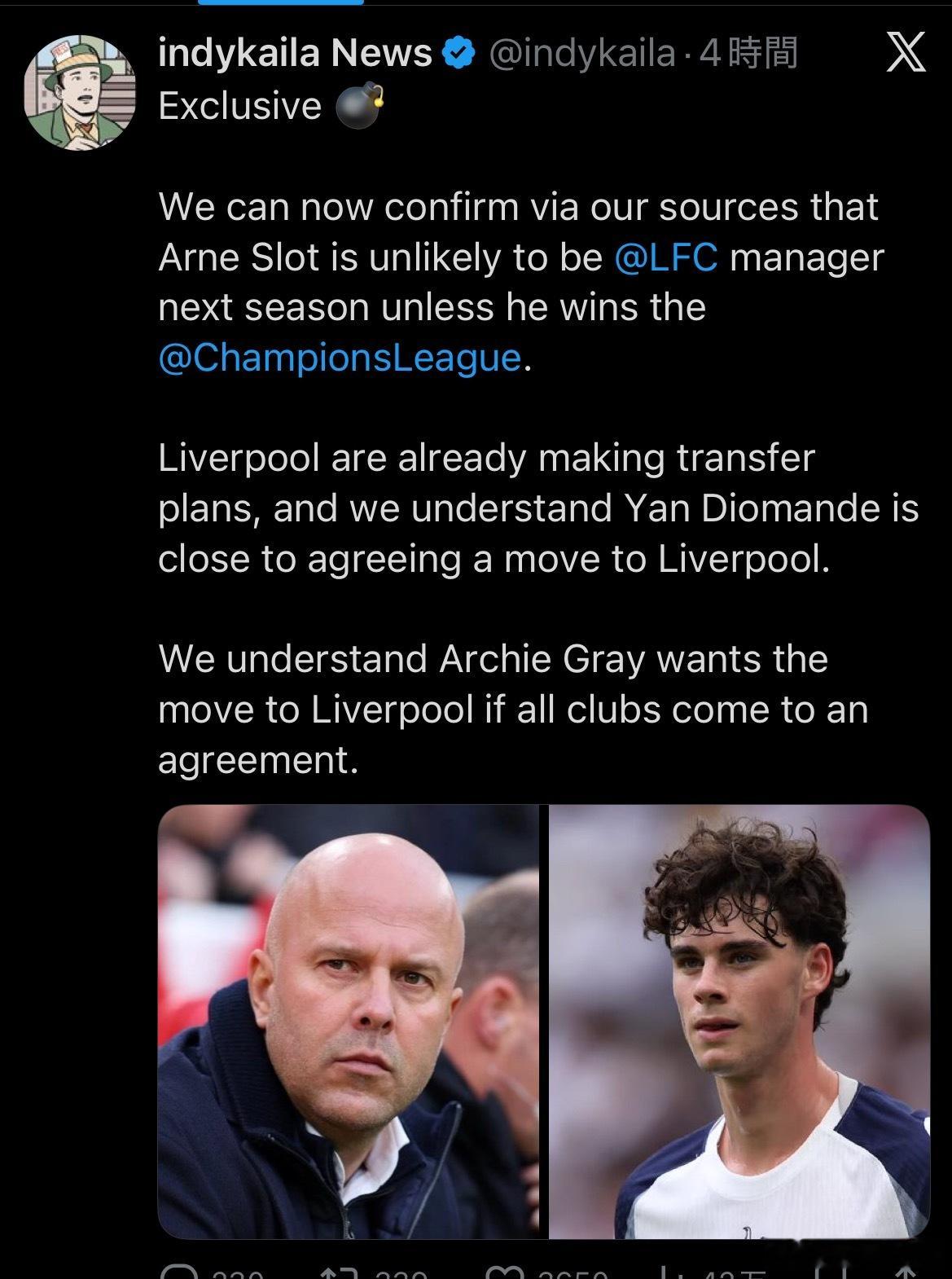 绿帽哥说利物浦搞定了迪奥曼德，也准备和阿奇格雷讨论转会。阿奇格雷的传闻如果是真的